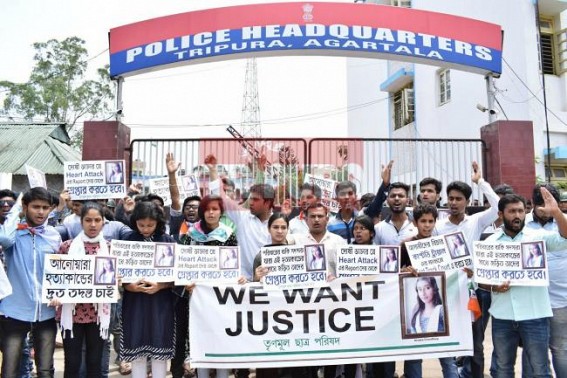 Trinamool youths protest for Anuara's justice : meet DIG, SP Trinamool youths protest for Anuara's justice : meet DIG, SP